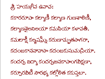 panchakam meaning in telugu