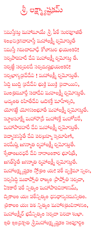 download software kalabhairava ashtakam pdf in tamil